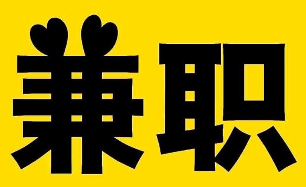 深圳网上兼职哪里找